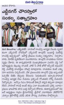 Malreddy Ram Reddy (31)