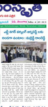 Malreddy Ram Reddy (31)