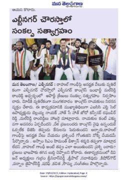 Malreddy Ram Reddy (31)