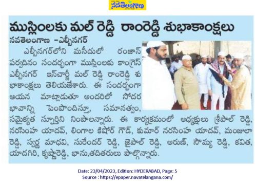 Malreddy Ram Reddy (31)