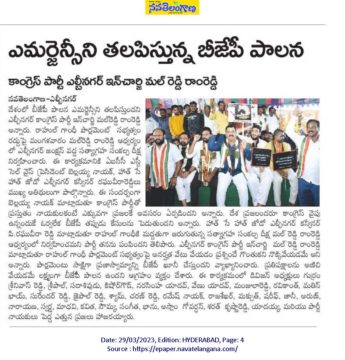 Malreddy Ram Reddy (32)