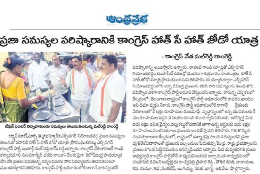 Malreddy Ram Reddy (32)