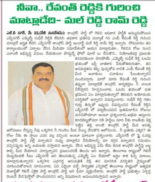 Malreddy Ram Reddy (32)