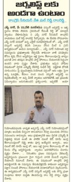 Malreddy Ram Reddy (33)