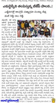 Malreddy Ram Reddy (34)