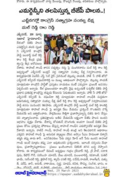 Malreddy Ram Reddy (34)