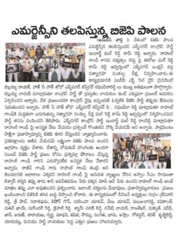 Malreddy Ram Reddy (35)