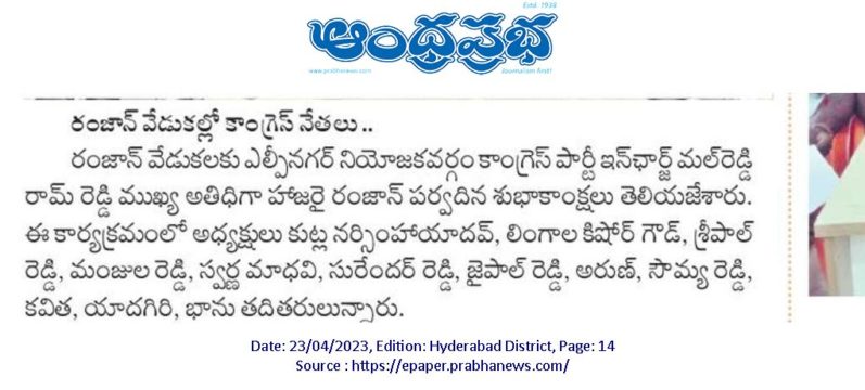 Malreddy Ram Reddy (35)