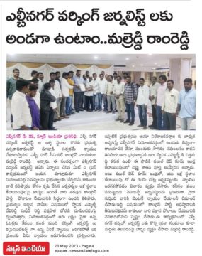 Malreddy Ram Reddy (35)