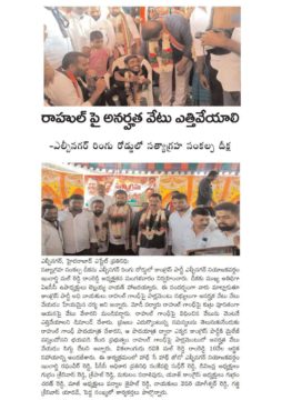 Malreddy Ram Reddy (36)