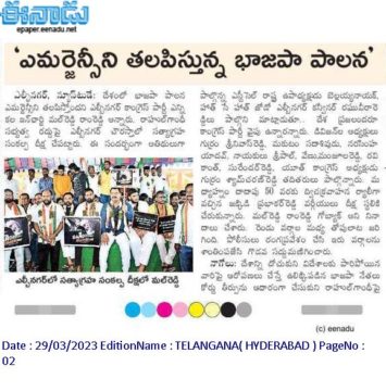 Malreddy Ram Reddy (37)