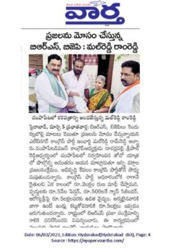 Malreddy Ram Reddy (37)
