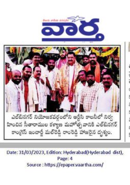 Malreddy Ram Reddy (38)