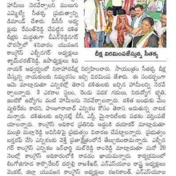 Malreddy Ram Reddy (38)