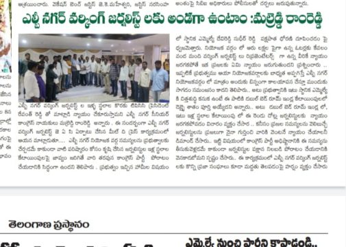 Malreddy Ram Reddy (38)