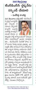 Malreddy Ram Reddy (39)