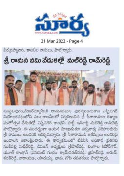 Malreddy Ram Reddy (39)