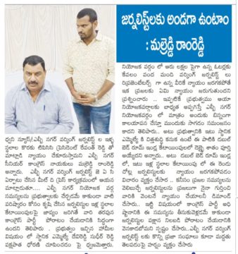 Malreddy Ram Reddy (39)