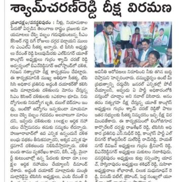 Malreddy Ram Reddy (39)