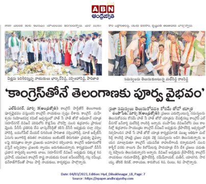 Malreddy Ram Reddy (4)