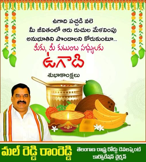 Malreddy Ram Reddy (4)