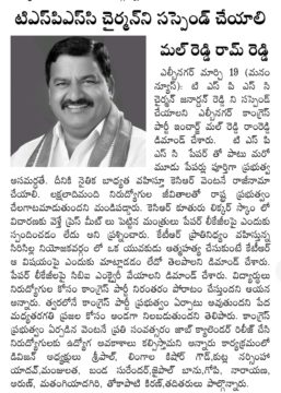 Malreddy Ram Reddy (40)