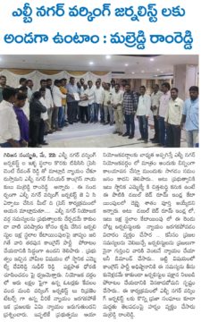 Malreddy Ram Reddy (40)