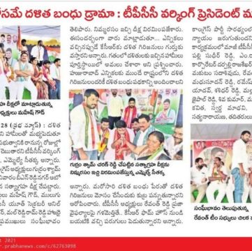 Malreddy Ram Reddy (40)