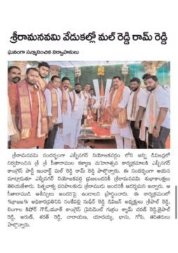 Malreddy Ram Reddy (41)