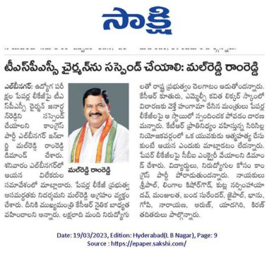 Malreddy Ram Reddy (41)