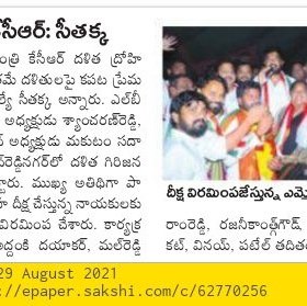 Malreddy Ram Reddy (41)