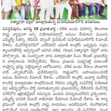 Malreddy Ram Reddy (42)