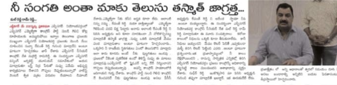 Malreddy Ram Reddy (42)