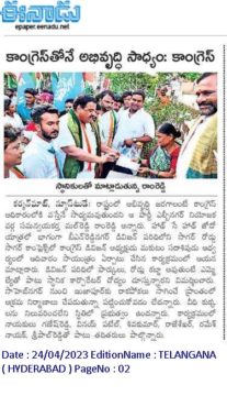 Malreddy Ram Reddy (43)