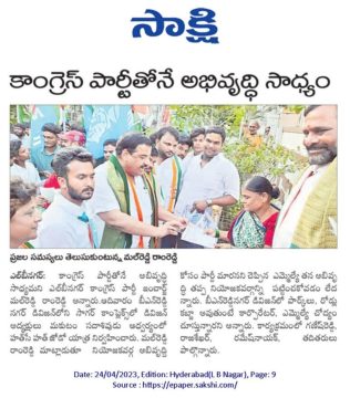 Malreddy Ram Reddy (44)