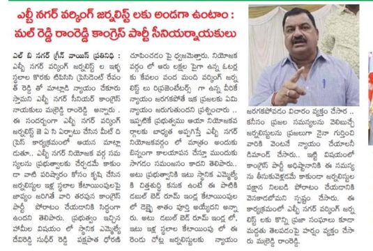 Malreddy Ram Reddy (44)