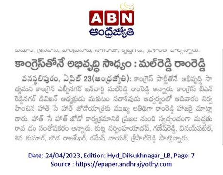 Malreddy Ram Reddy (45)