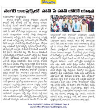 Malreddy Ram Reddy (46)