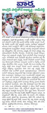 Malreddy Ram Reddy (47)