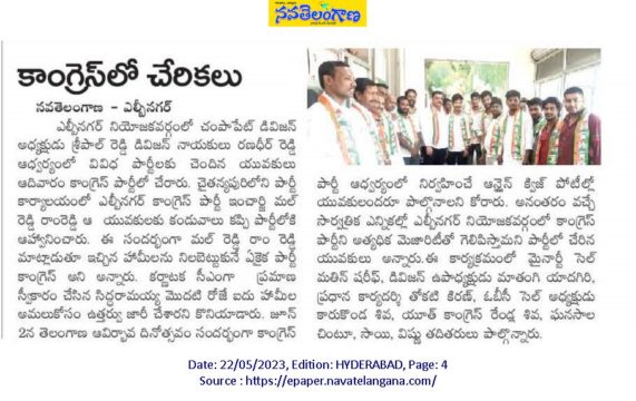 Malreddy Ram Reddy (47)