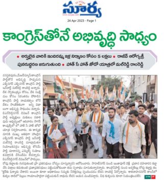 Malreddy Ram Reddy (48)