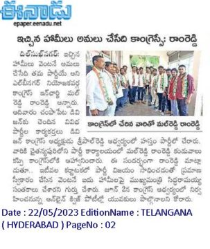 Malreddy Ram Reddy (48)