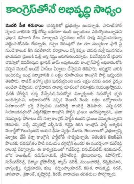 Malreddy Ram Reddy (49)