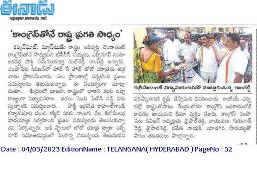 Malreddy Ram Reddy (5)