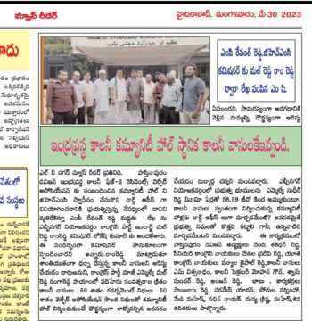 Malreddy Ram Reddy (5)