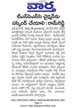 Malreddy Ram Reddy (5)