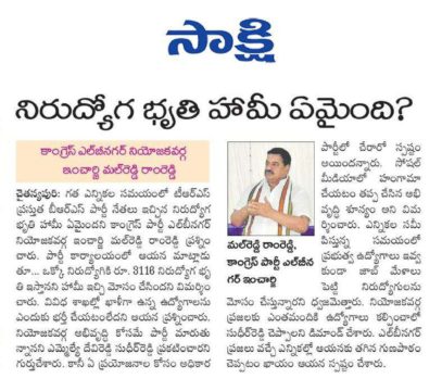 Malreddy Ram Reddy (5)