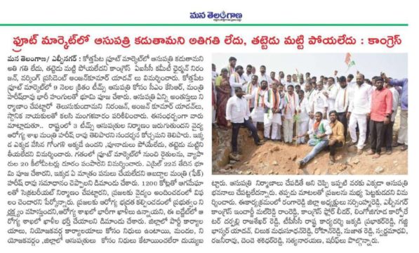 Malreddy Ram Reddy (5)