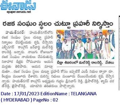 Malreddy Ram Reddy (5)