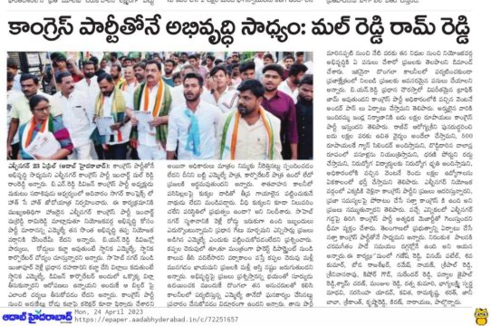 Malreddy Ram Reddy (50)